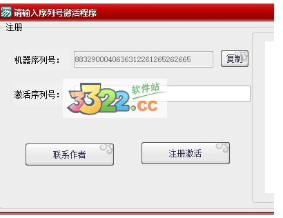 202210291447415522210003