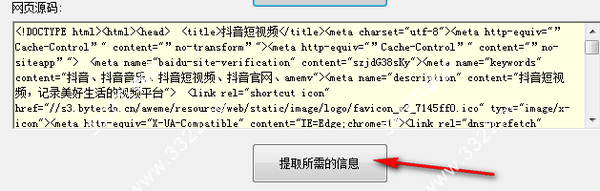 202210291448445919290002