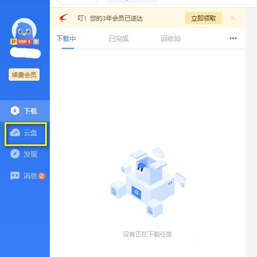 202210291448510804300009