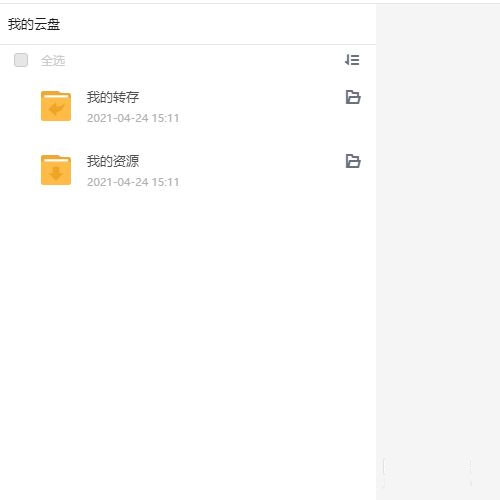 202210291448514169210010