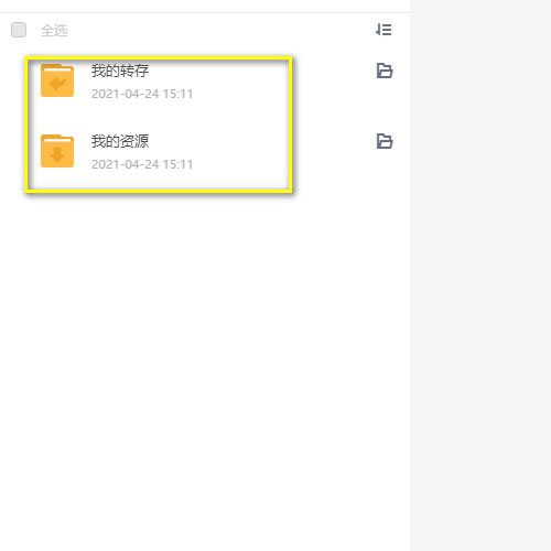 202210291448516337860011