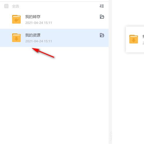 202210291448519374220012