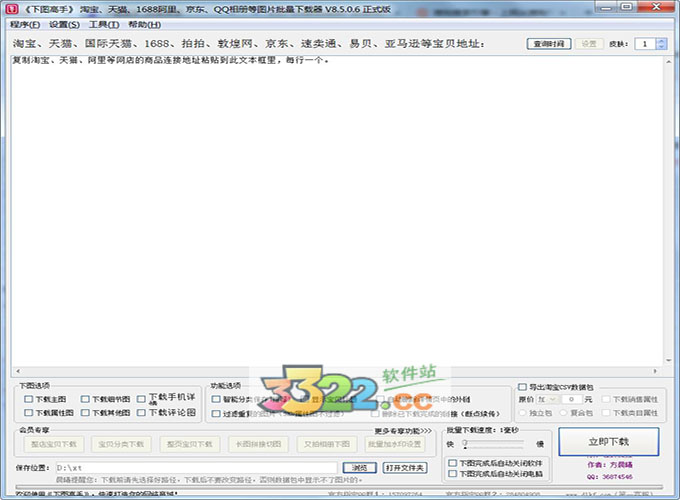 202210291448597435400000