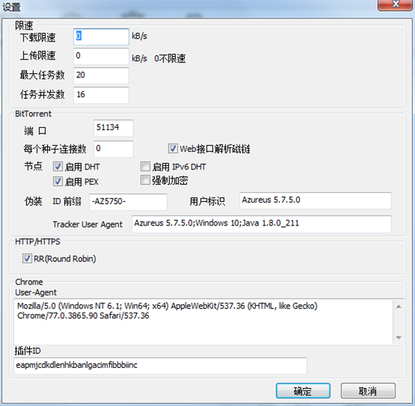 202210291449056813770001