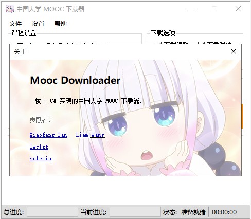 202210291449194010030000