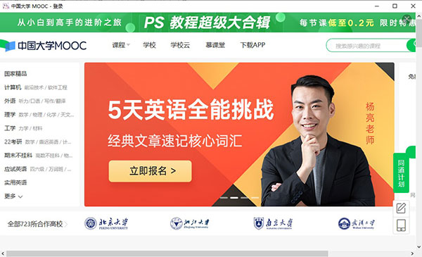 202210291449201138170002