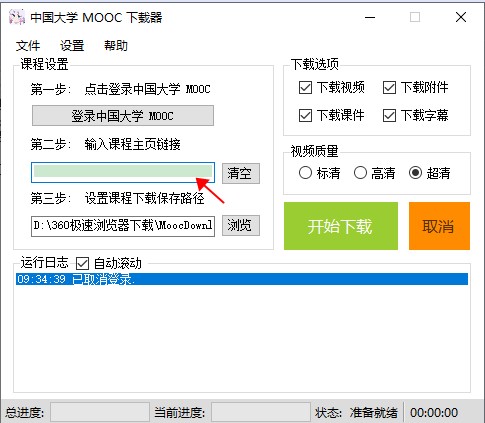 202210291449204121740003