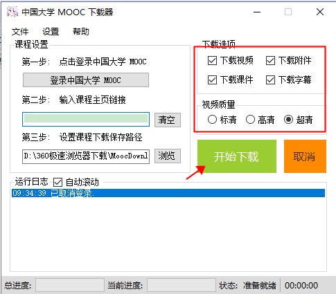 202210291449208837360004