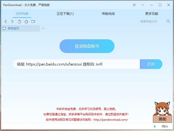 202210291449274949540002