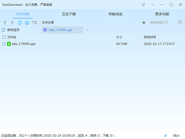 202210291449279403900003