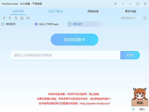 202210291449283016360004