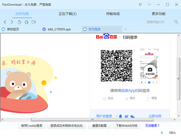 202210291449287246690005