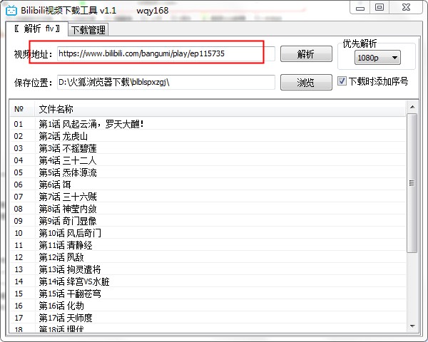 202210291449349697540002