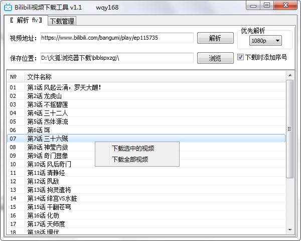 202210291449353937720003