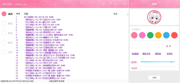 202210291449363444470000