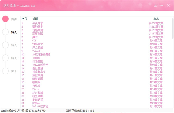 202210291449376497100003