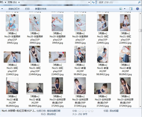 202210291449387212070006