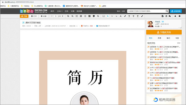 202210291449549874680001