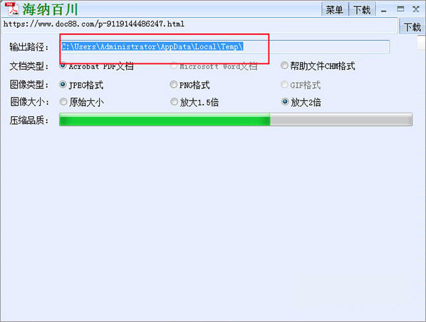 202210291449564468050007