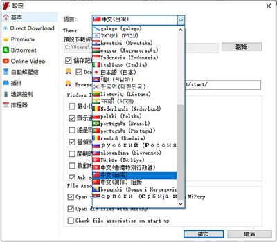 202210291450127011870002