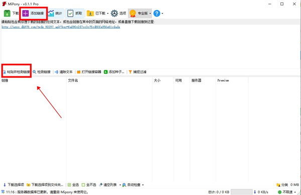 202210291450131428820003