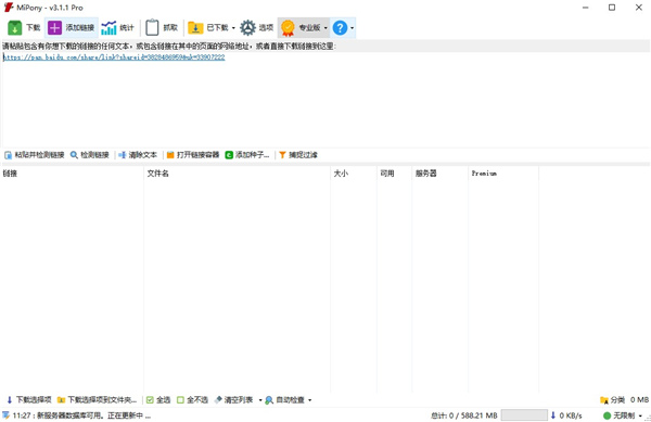 202210291450135445220004