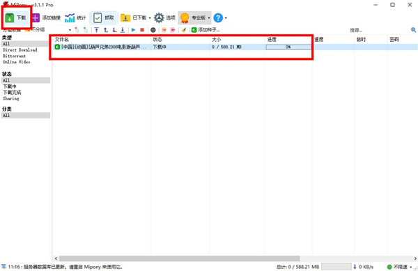 202210291450139555630005