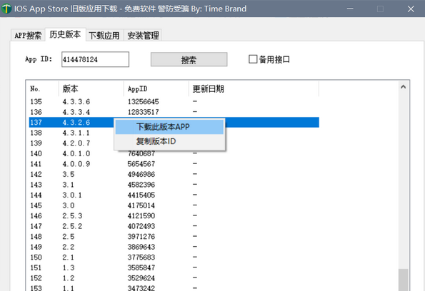 202210291450181658590003
