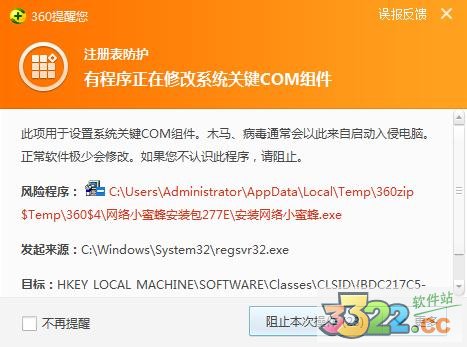 202210291450335146590002