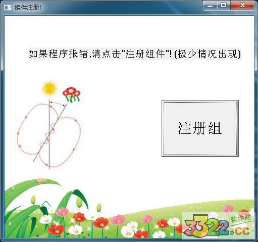 202210291450340097170004