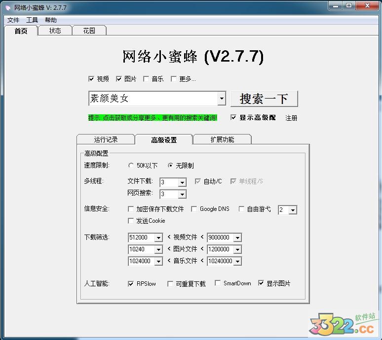 202210291450345038290006