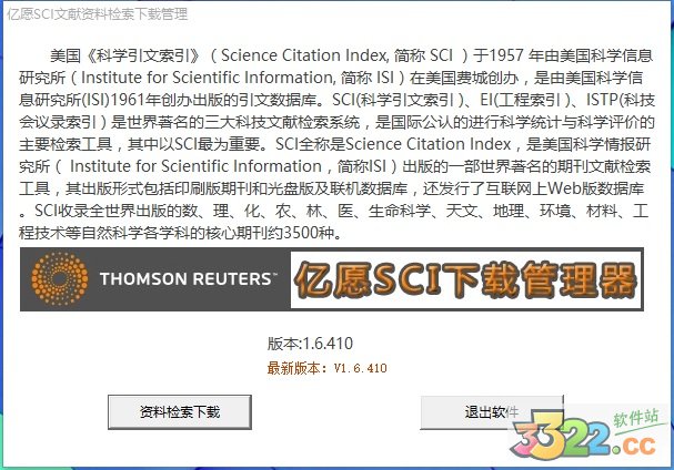 202210291450353750180000