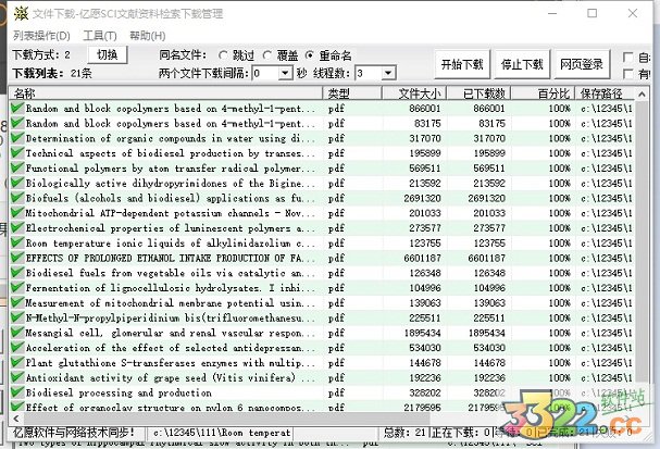 202210291450362031610002