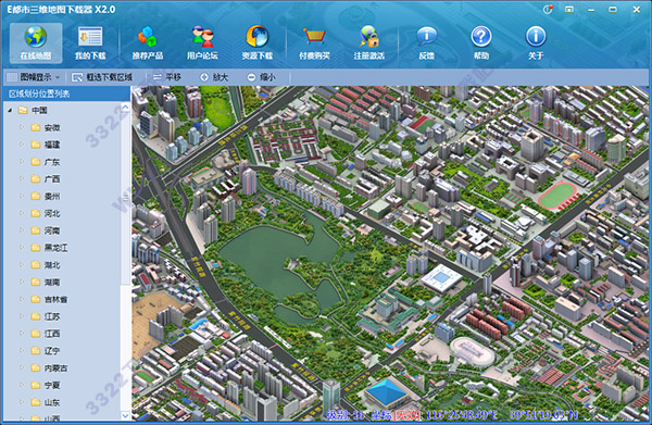 E都市三维地图下载器