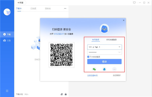 202210291450459939090005