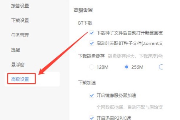 202210291450472397290009