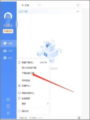 202210291450489460560017