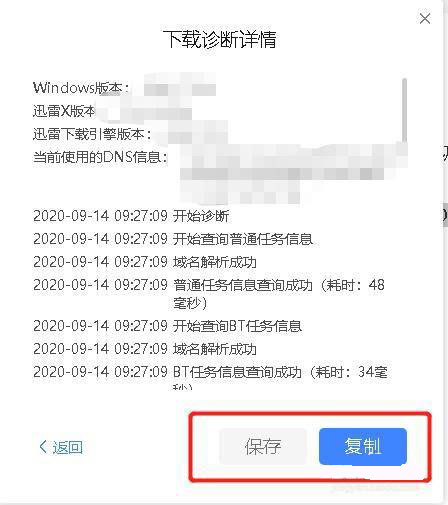 202210291450500448710020