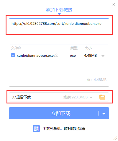 202210291450505091170022