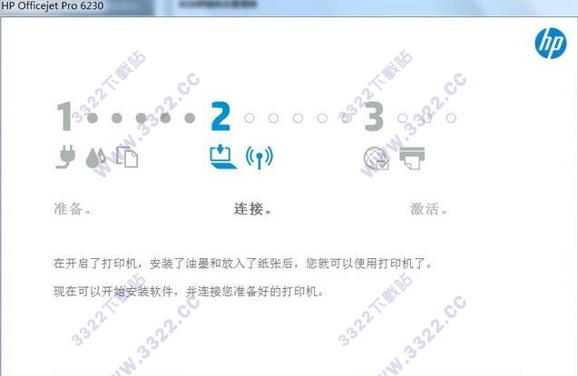 惠普6230打印机驱动