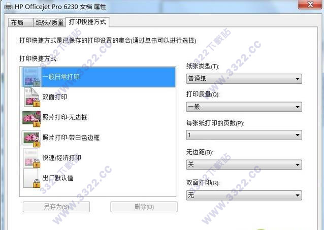 202210291451414213880003