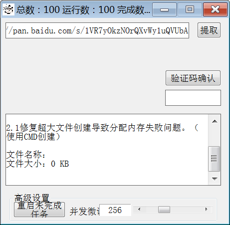 202210291453061538680002