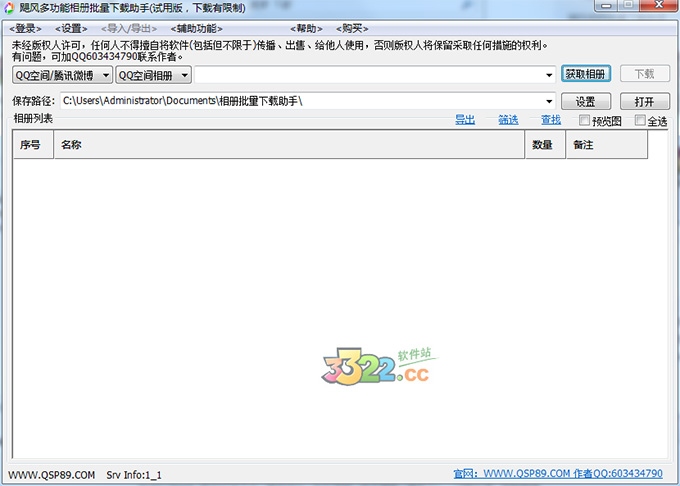 202210291453067773270000