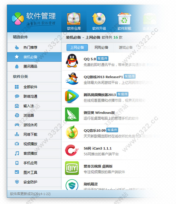 202210291453081267350001