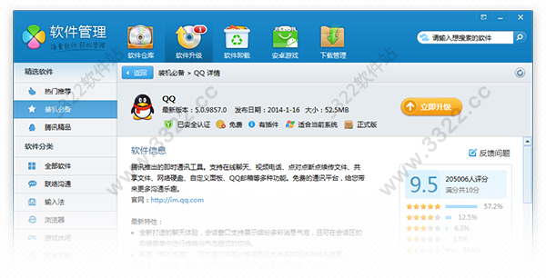 202210291453084895620002