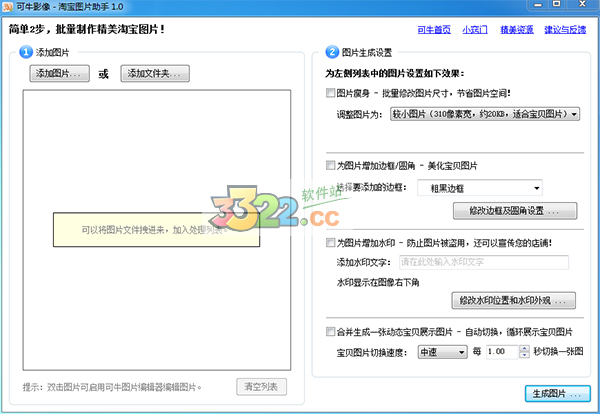 202210291453153505540001