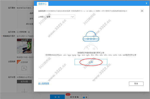 202210291453171576720003