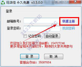 202210291453220194520004