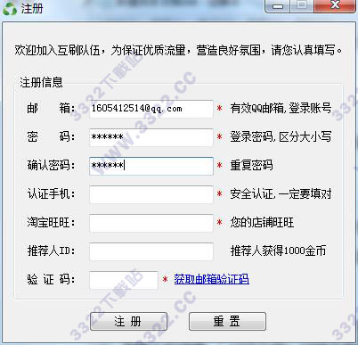 202210291453222991100005