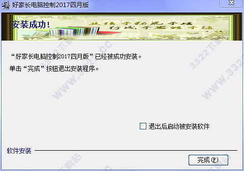 202210291453362360000005